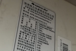 新平格力空调维修电话是多少