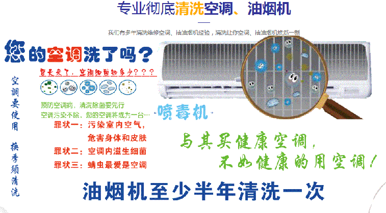 新平空调维修售后服务中心电话在哪里找